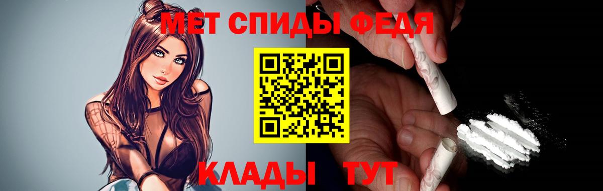 Amphetamine VHQ  Вход с VPN  Гурьевск 