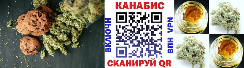 цена наркотик сайты даркнета как зайти Еда ТГК конопля Гурьевск