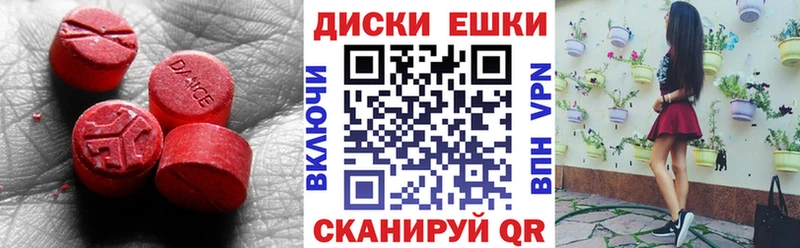 hydra маркетплейс  Гурьевск  Ecstasy 280 MDMA  купить закладку 