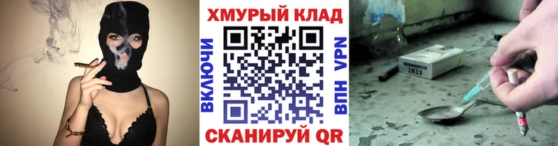 как найти закладки  Гурьевск  KRAKEN сайт  Героин VHQ 