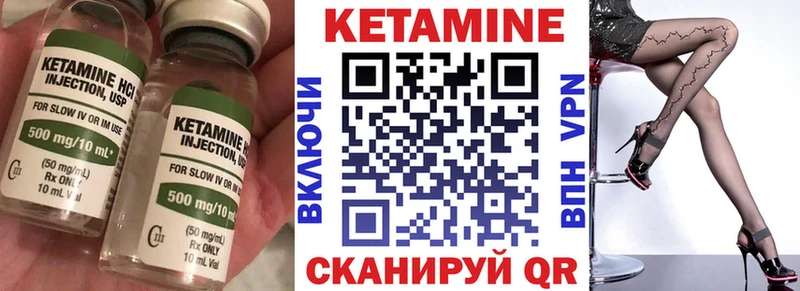 darknet наркотические препараты  Гурьевск  КЕТАМИН VHQ 