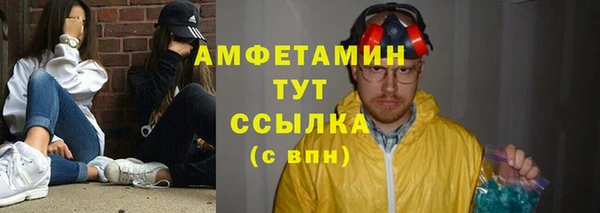 MDMA Premium VHQ Алексеевка