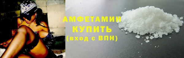 MDMA Premium VHQ Алексеевка