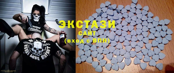 MDMA Premium VHQ Алексеевка