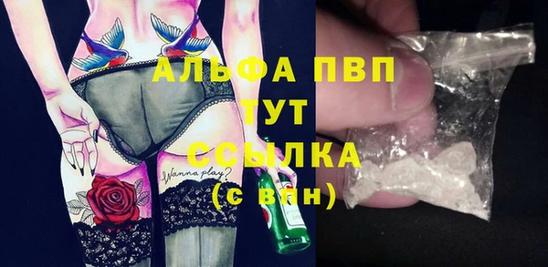 MDMA Premium VHQ Алексеевка
