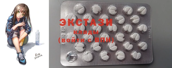 MDMA Premium VHQ Алексеевка