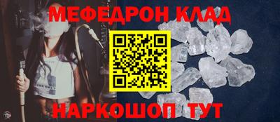 соль ск Можайск