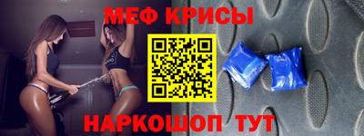 альфа пвп Малгобек