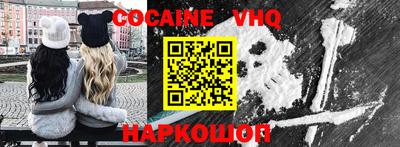 альфа пвп Малгобек
