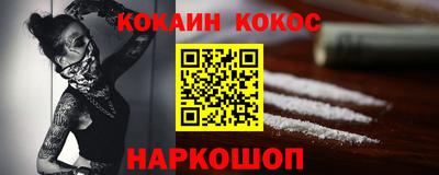 альфа пвп Малгобек