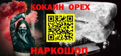 альфа пвп Малгобек