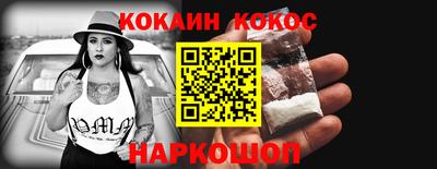 альфа пвп Малгобек