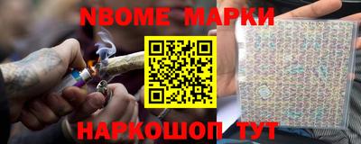 ПСИЛОЦИБИНОВЫЕ ГРИБЫ Малоярославец