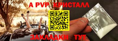 герыч Мариинск