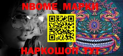 герыч Мариинск