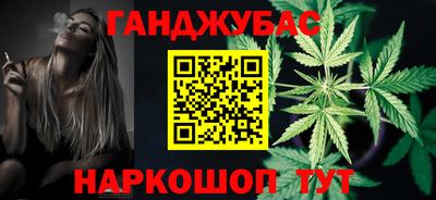герыч Мариинск
