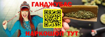 герыч Мариинск