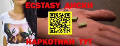 альфа пвп Малгобек