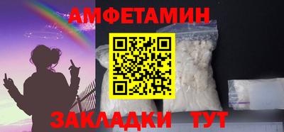 альфа пвп Малгобек