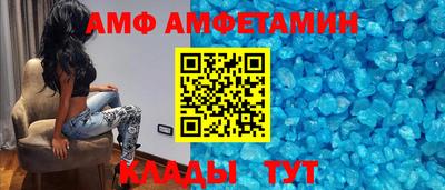 герыч Мариинск