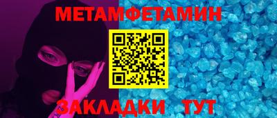 герыч Мариинск