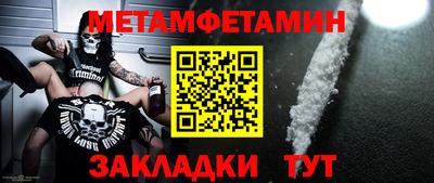 герыч Мариинск
