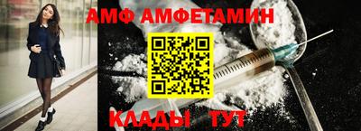 герыч Мариинск