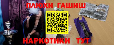 герыч Мариинск