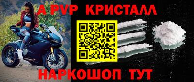 герыч Мариинск