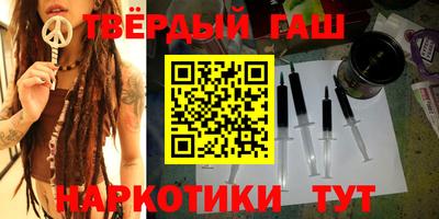 герыч Мариинск