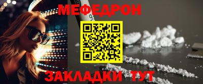 альфа пвп Малгобек