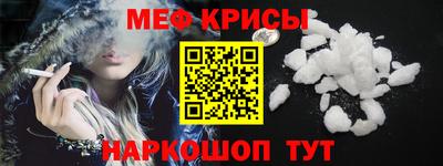 альфа пвп Малгобек