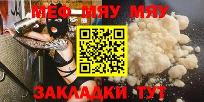 герыч Мариинск