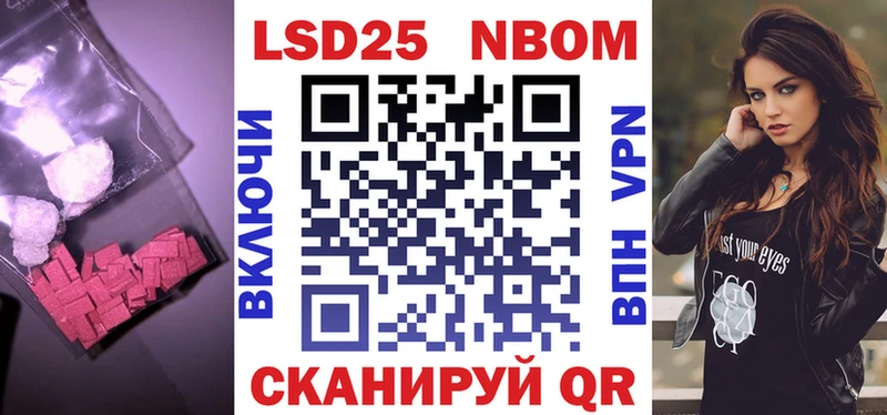 Лсд 25 экстази кислота  Гурьевск 