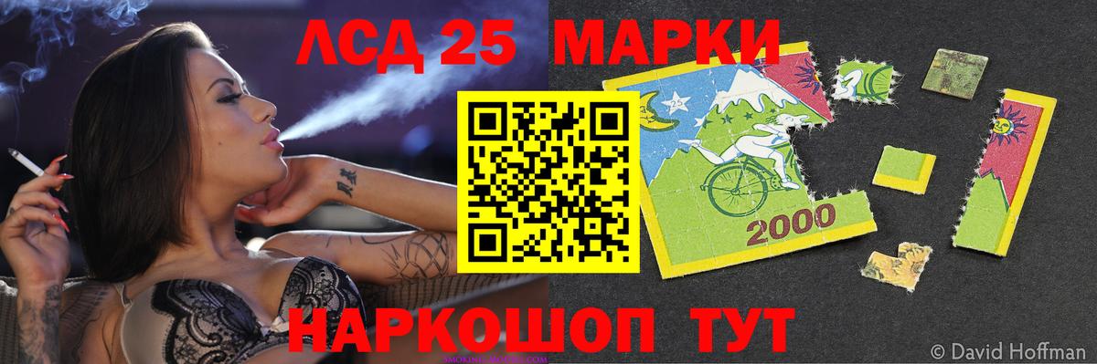 ЛСД экстази ecstasy  Вход с VPN  Гурьевск  LSD-25 экстази ecstasy 