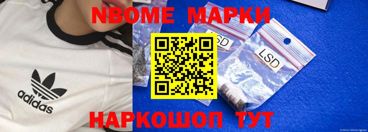 ЛСД экстази кислота Гурьевск