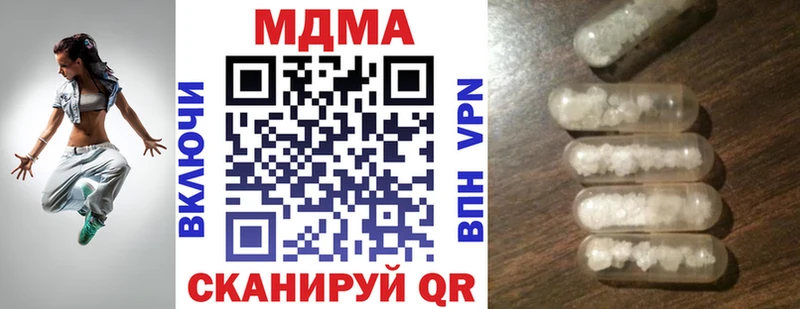 MDMA Molly  Гурьевск 