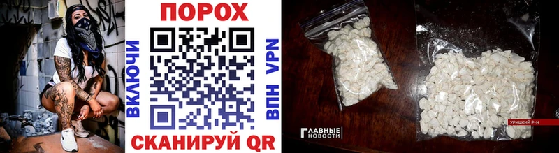 МЕТАМФЕТАМИН витя  продажа наркотиков  мориарти формула  Гурьевск 