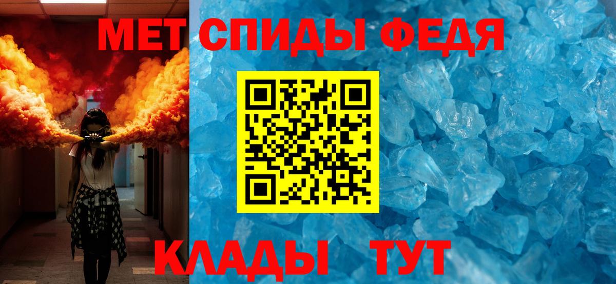Гурьевск  МЕТАМФЕТАМИН витя  Вход с VPN  Первитин  МЕТАМФЕТАМИН витя 