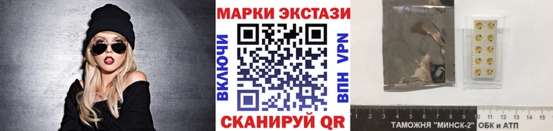 Наркотические марки 1,5мг  omg маркетплейс  Гурьевск 