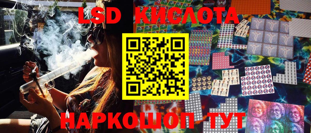 Наркотические марки 1500мкг Гурьевск